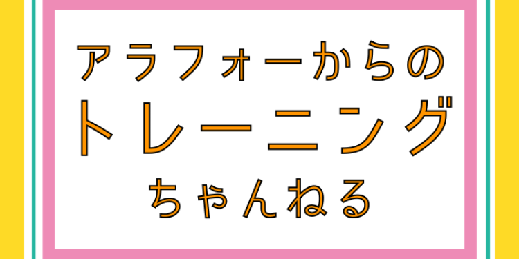 cook 今日なに作ろ？